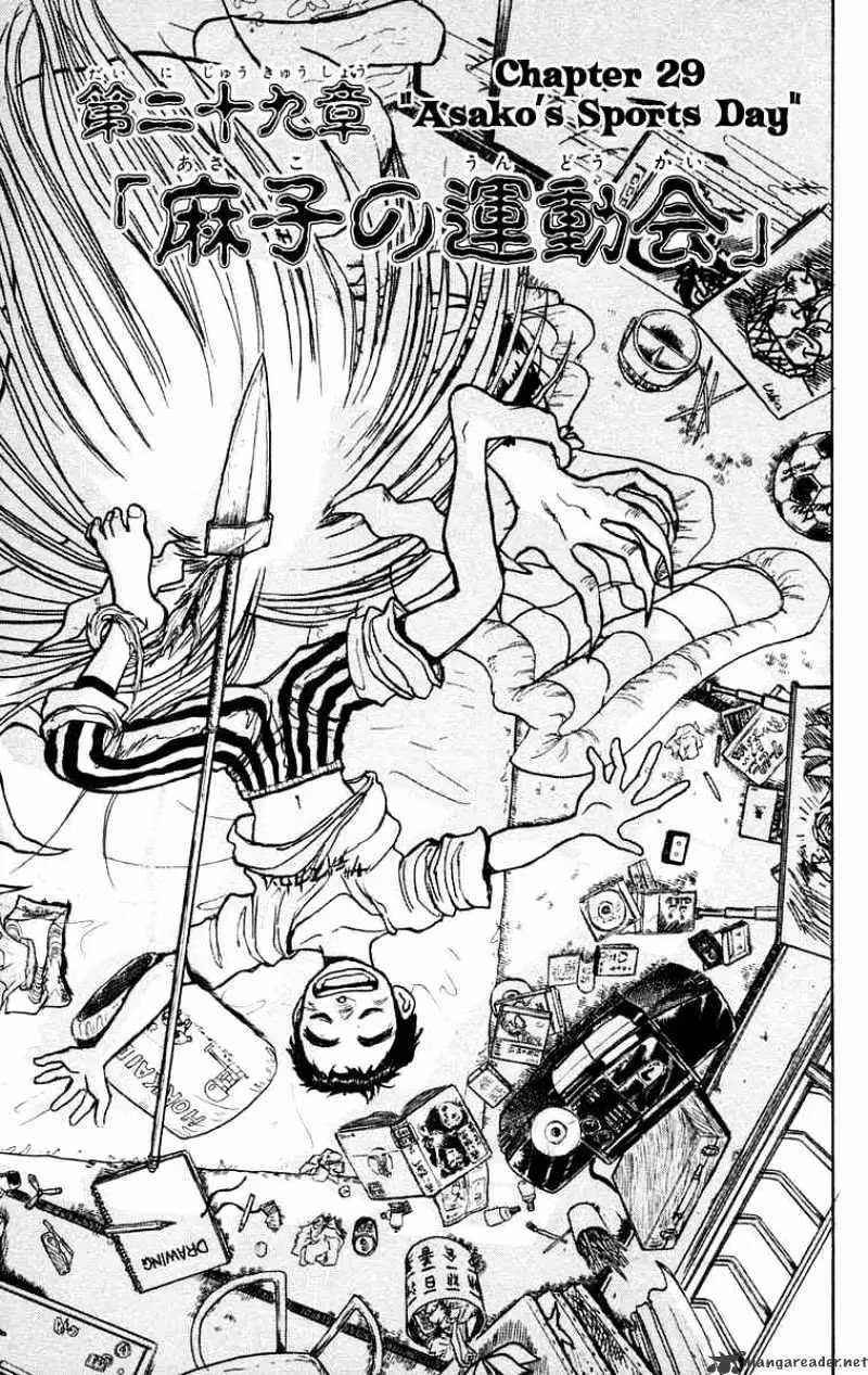 Read Ushio and Tora chapter 166 image 1 on Lezhin