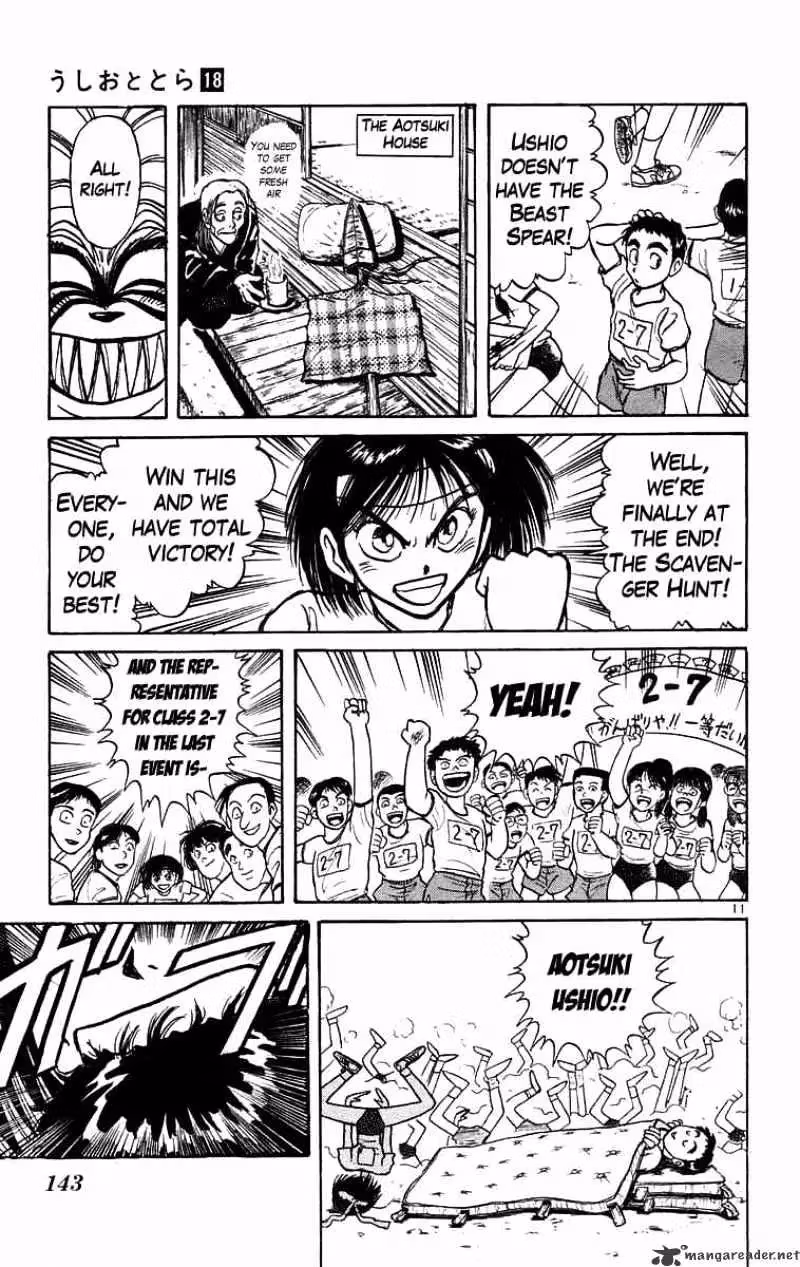 Read Ushio and Tora chapter 166 image 11 on Lezhin