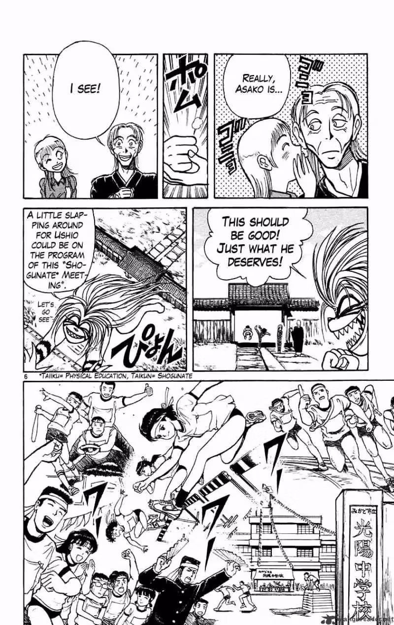 Read Ushio and Tora chapter 166 image 6 on Lezhin