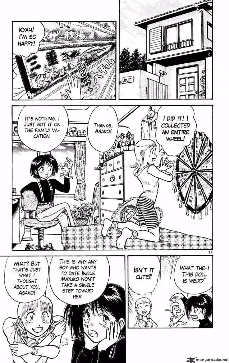 Read Ushio and Tora chapter 167 image 13 on Lezhin