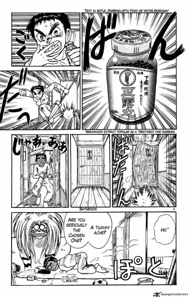 Read Ushio and Tora chapter 167 image 3 on Lezhin
