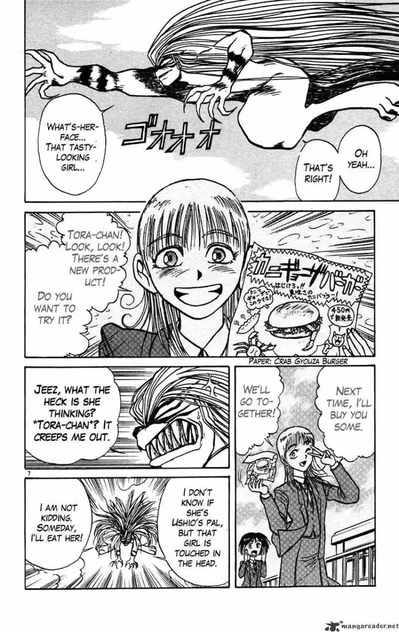 Read Ushio and Tora chapter 167 image 6 on Lezhin