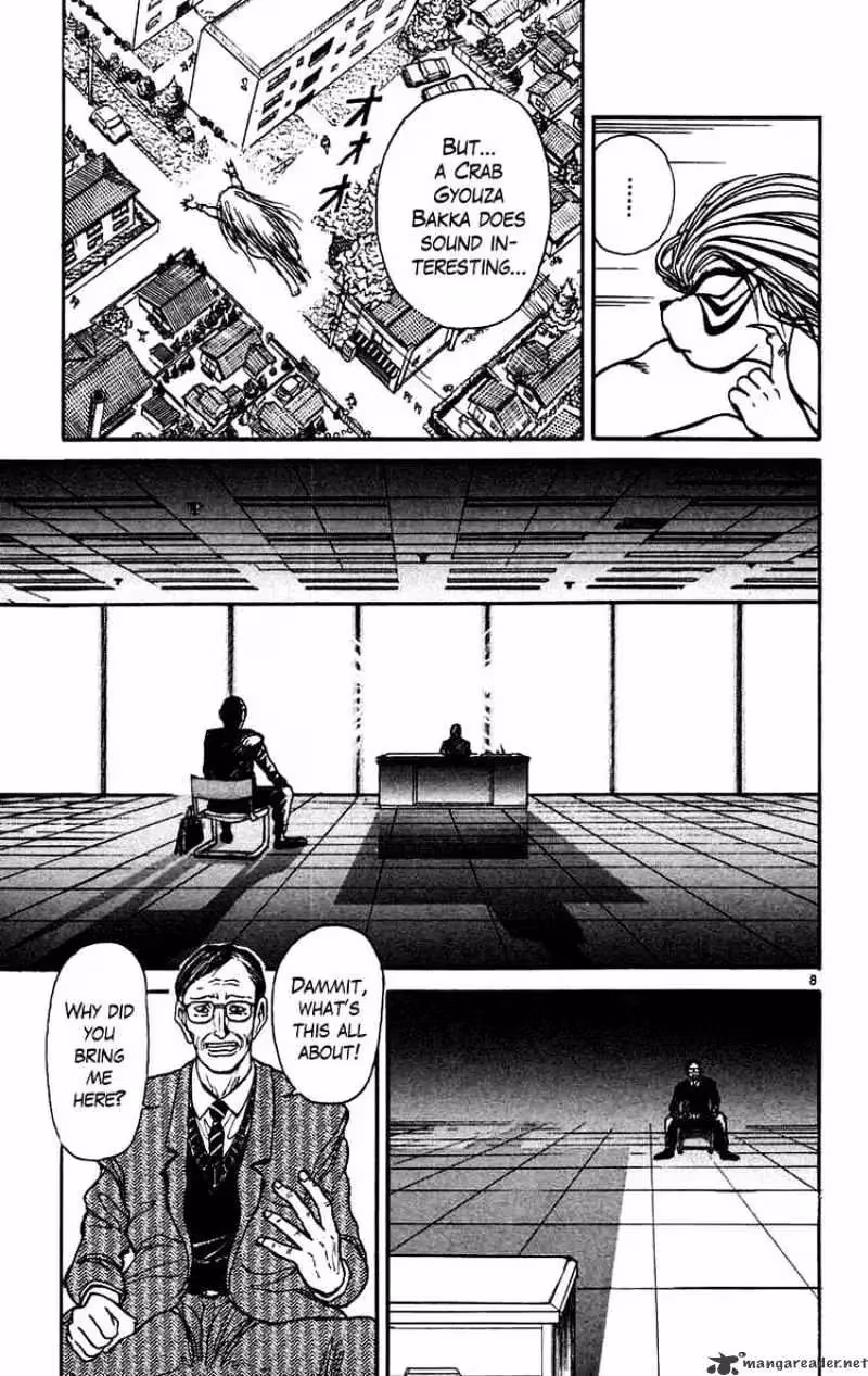 Read Ushio and Tora chapter 167 image 7 on Lezhin