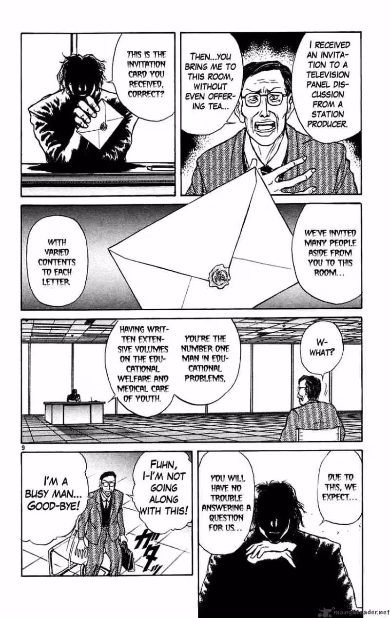 Read Ushio and Tora chapter 167 image 8 on Lezhin