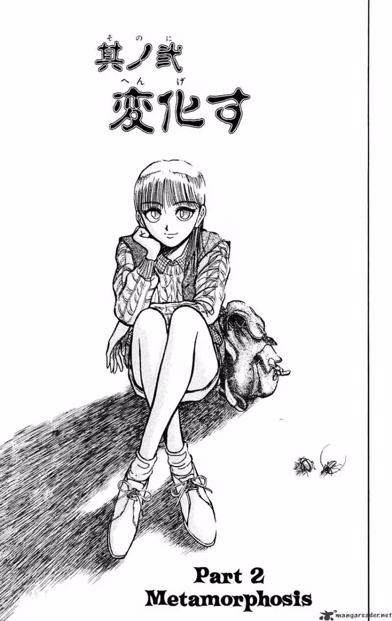 Read Ushio and Tora chapter 168 image 1 on Lezhin