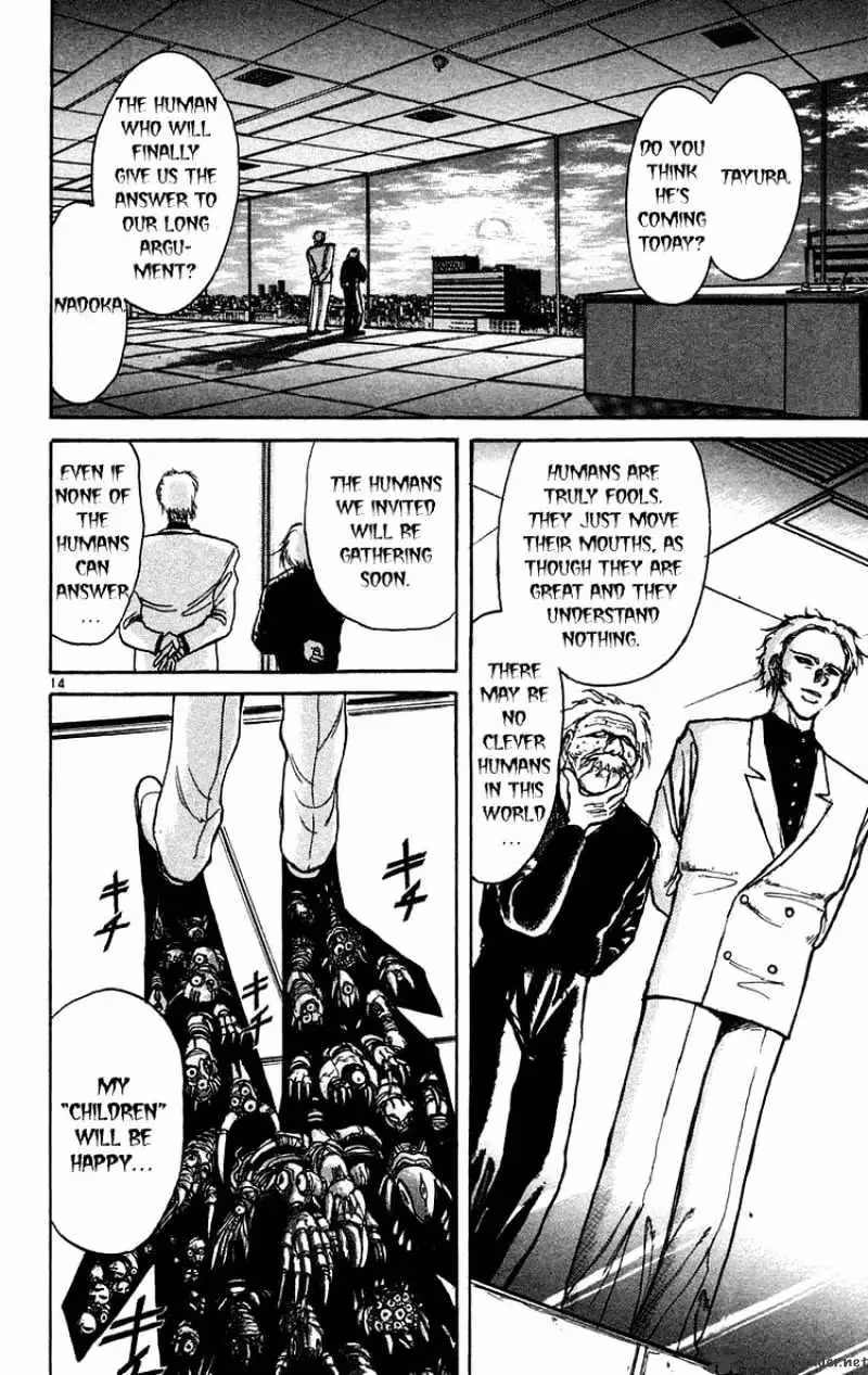 Read Ushio and Tora chapter 168 image 14 on Lezhin