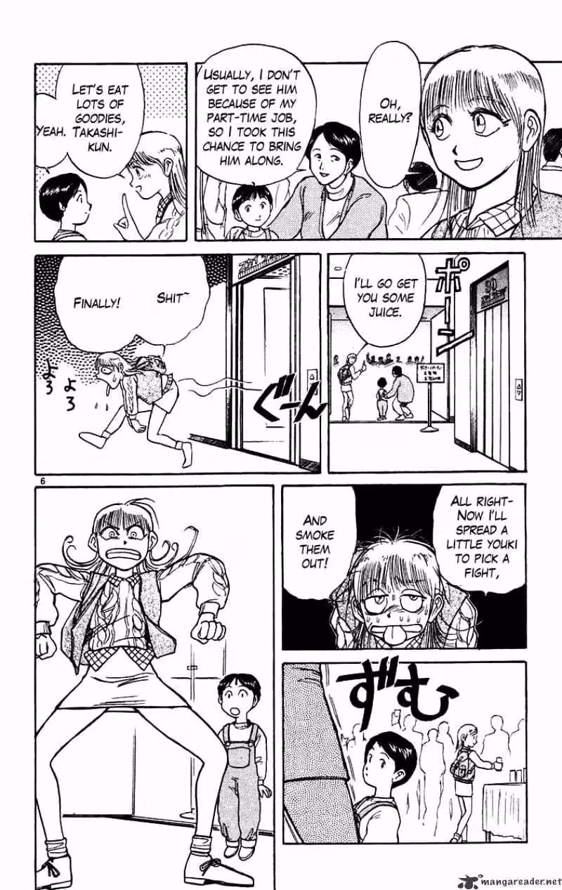 Read Ushio and Tora chapter 169 image 10 on Lezhin