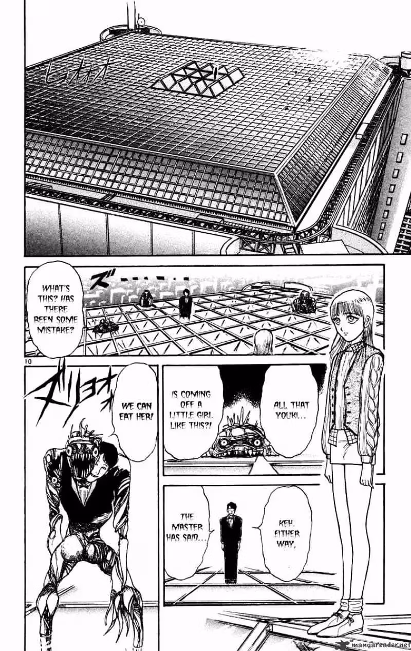 Read Ushio and Tora chapter 169 image 14 on Lezhin