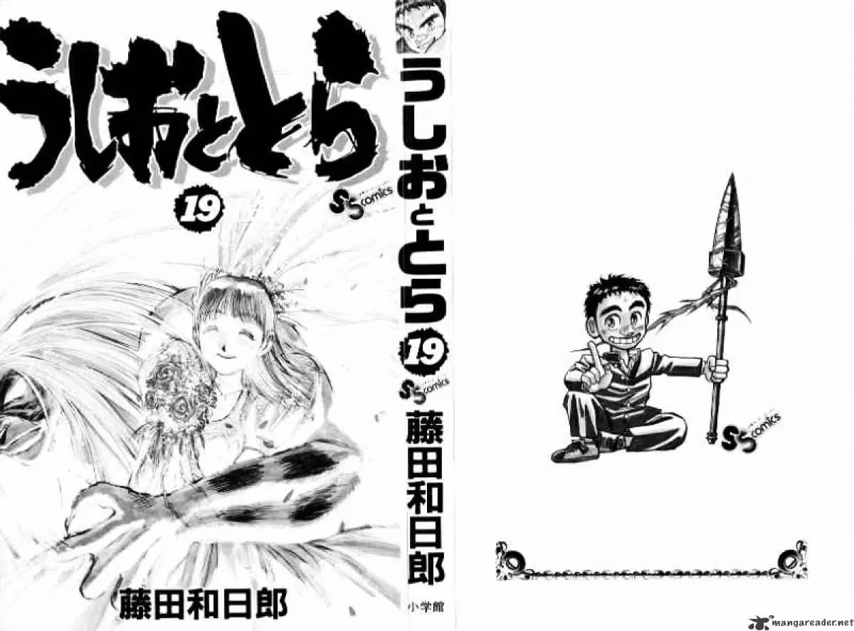 Read Ushio and Tora chapter 169 image 2 on Lezhin