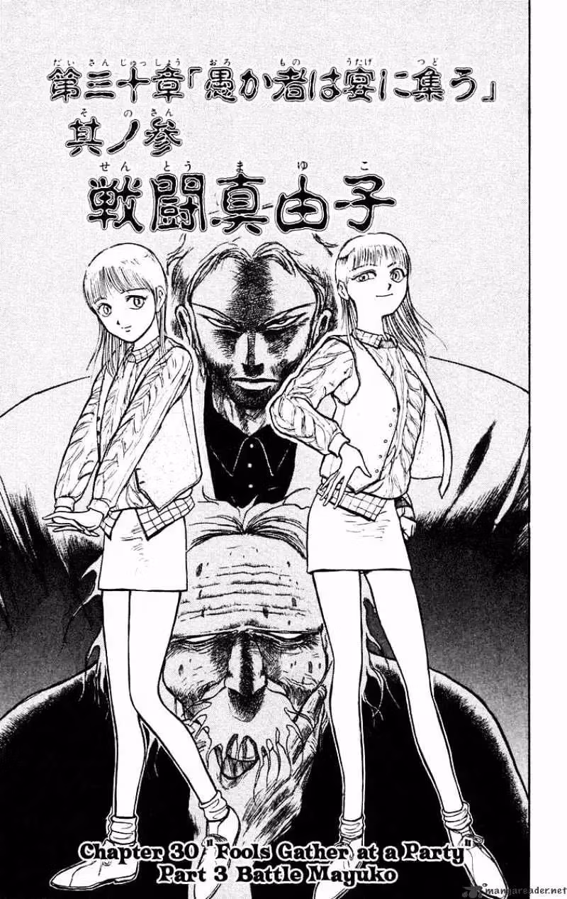 Read Ushio and Tora chapter 169 image 5 on Lezhin