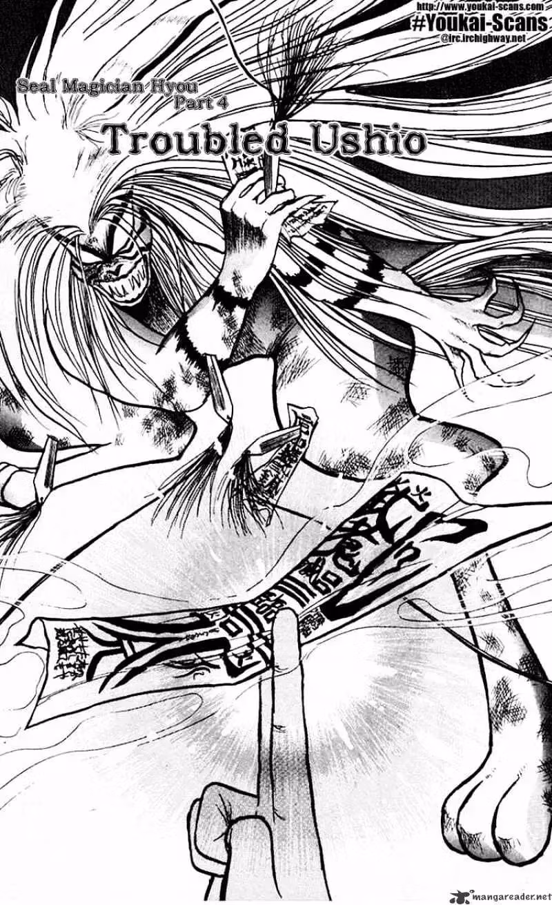 Read Ushio and Tora chapter 17 image 0 on Lezhin