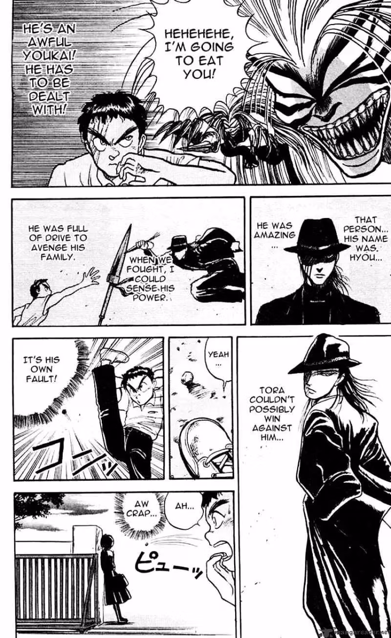 Read Ushio and Tora chapter 17 image 11 on Lezhin