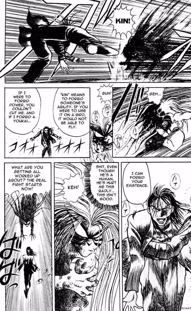 Read Ushio and Tora chapter 17 image 3 on Lezhin