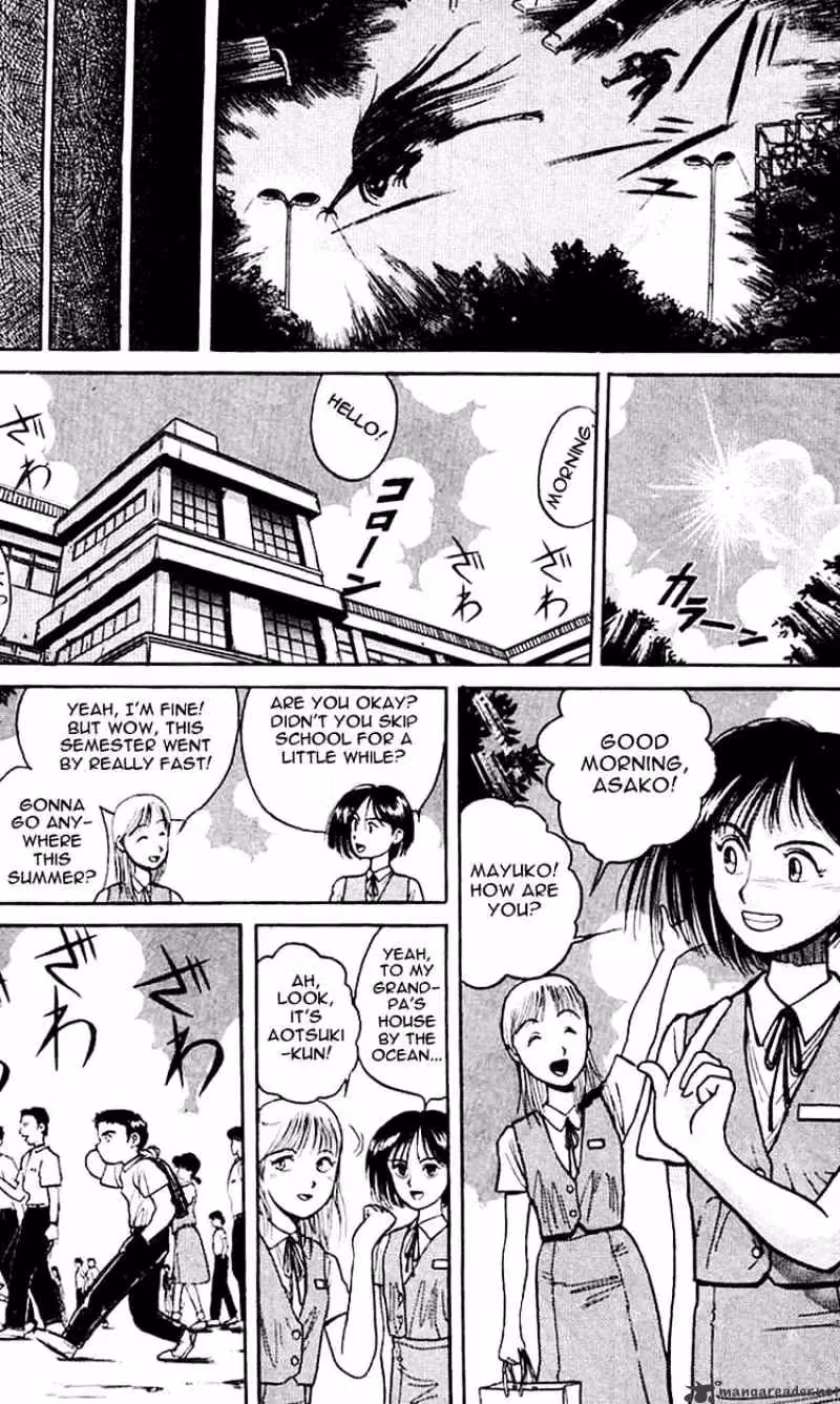 Read Ushio and Tora chapter 17 image 4 on Lezhin
