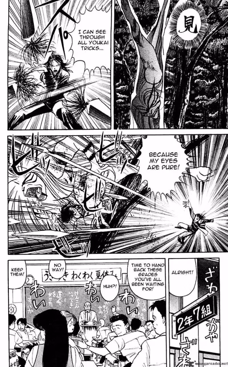 Read Ushio and Tora chapter 17 image 7 on Lezhin