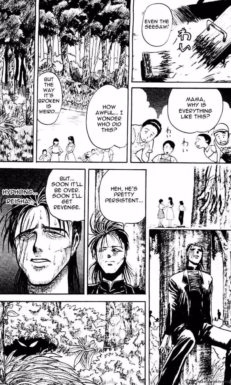 Read Ushio and Tora chapter 17 image 9 on Lezhin