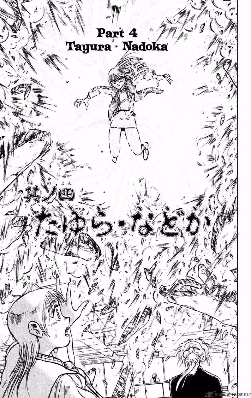 Read Ushio and Tora chapter 170 image 1 on Lezhin