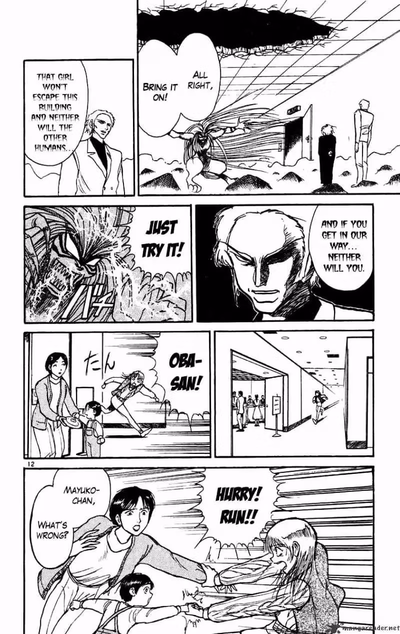 Read Ushio and Tora chapter 170 image 12 on Lezhin