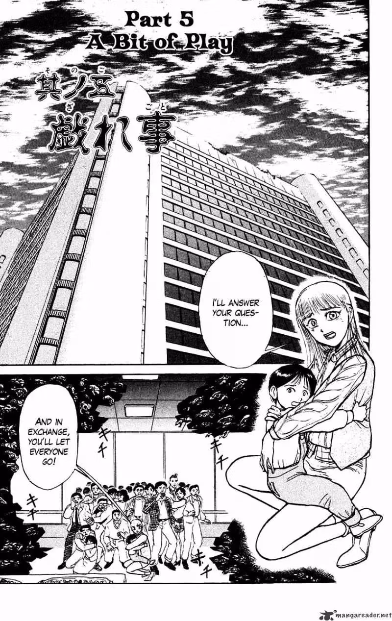 Read Ushio and Tora chapter 171 image 1 on Lezhin