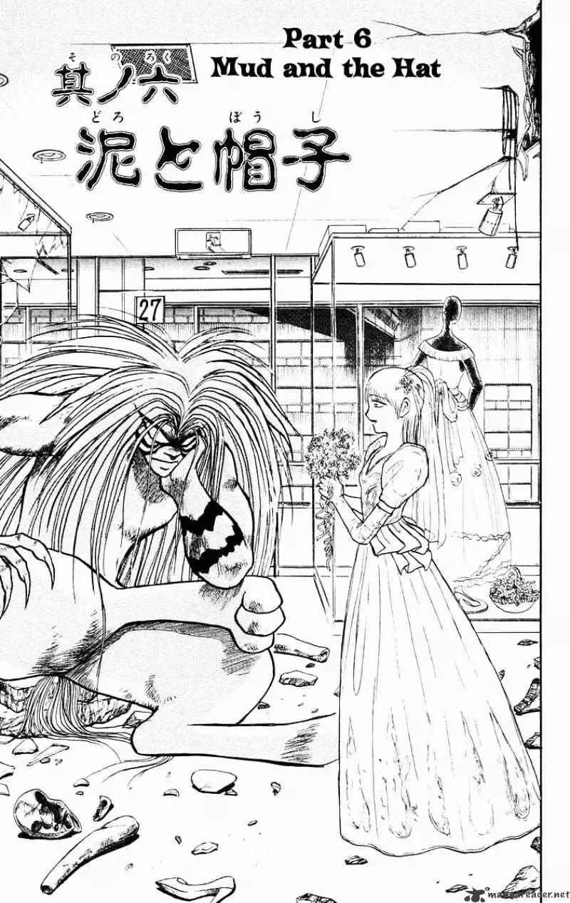 Read Ushio and Tora chapter 172 image 1 on Lezhin