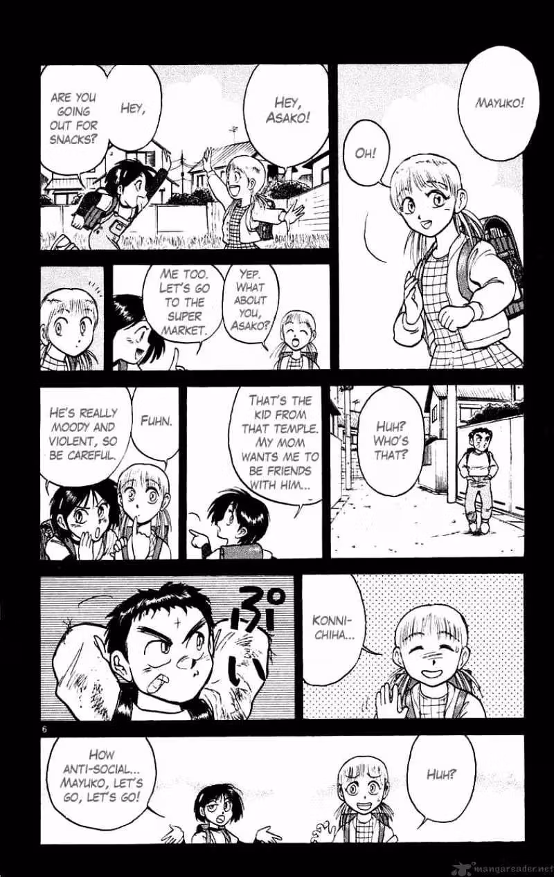 Read Ushio and Tora chapter 172 image 6 on Lezhin