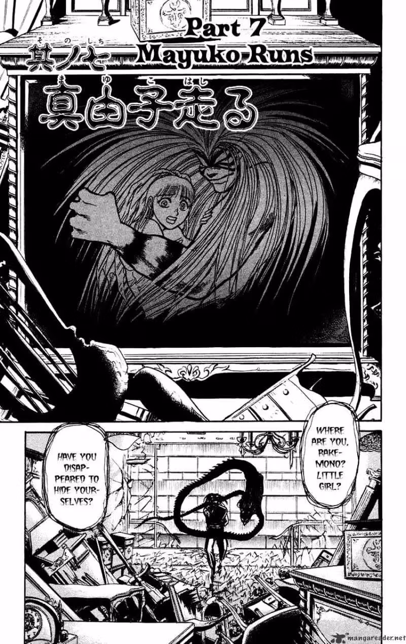 Read Ushio and Tora chapter 173 image 0 on Lezhin