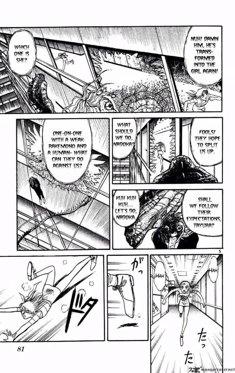 Read Ushio and Tora chapter 173 image 4 on Lezhin
