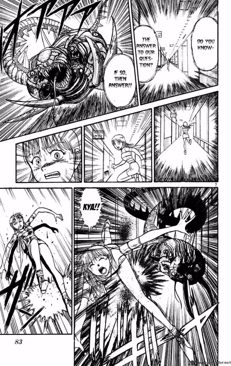 Read Ushio and Tora chapter 173 image 6 on Lezhin
