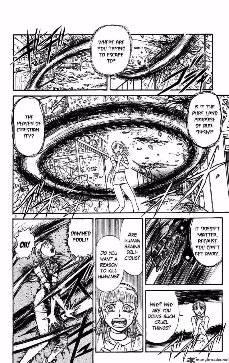 Read Ushio and Tora chapter 173 image 7 on Lezhin