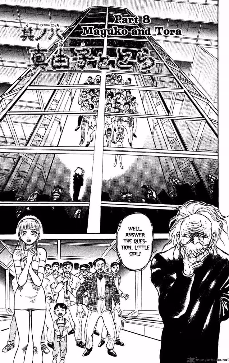 Read Ushio and Tora chapter 174 image 0 on Lezhin