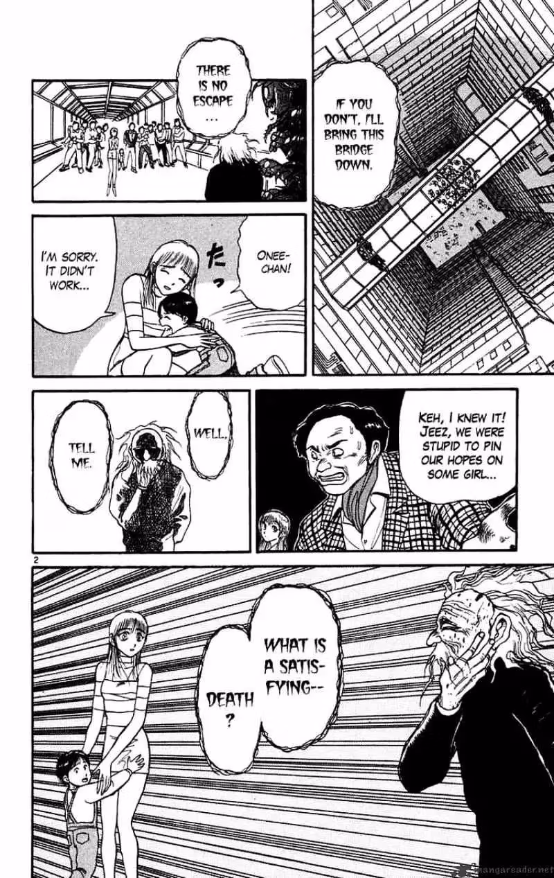 Read Ushio and Tora chapter 174 image 1 on Lezhin
