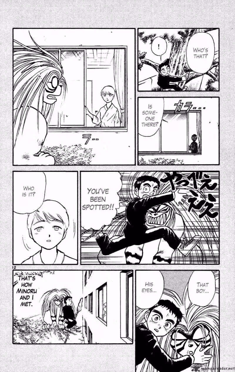 Read Ushio and Tora chapter 175 image 11 on Lezhin