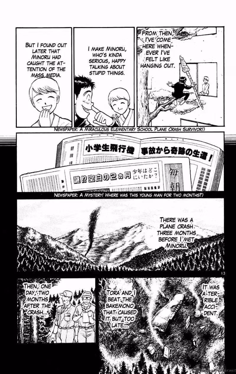 Read Ushio and Tora chapter 175 image 12 on Lezhin