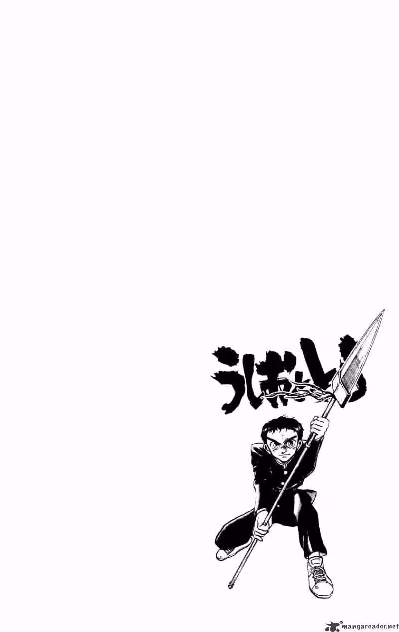 Read Ushio and Tora chapter 175 image 17 on Lezhin