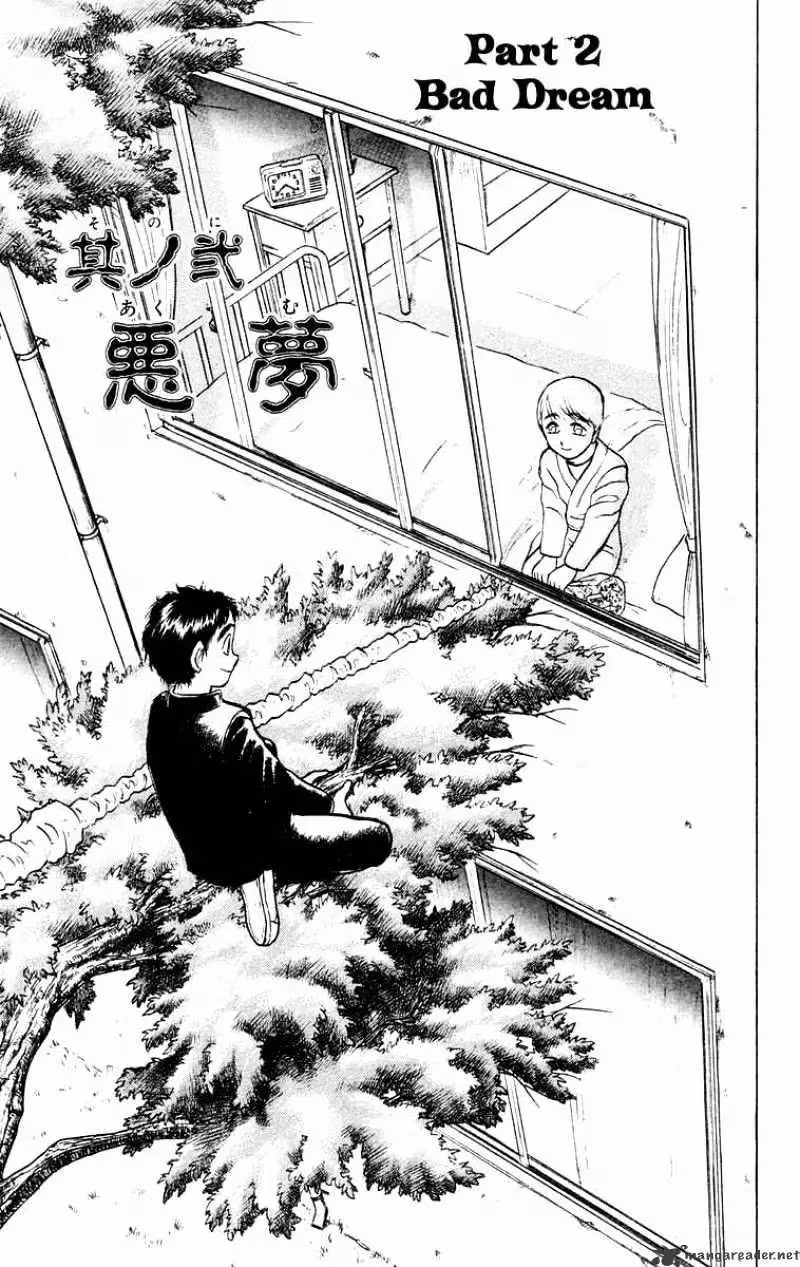 Read Ushio and Tora chapter 176 image 1 on Lezhin