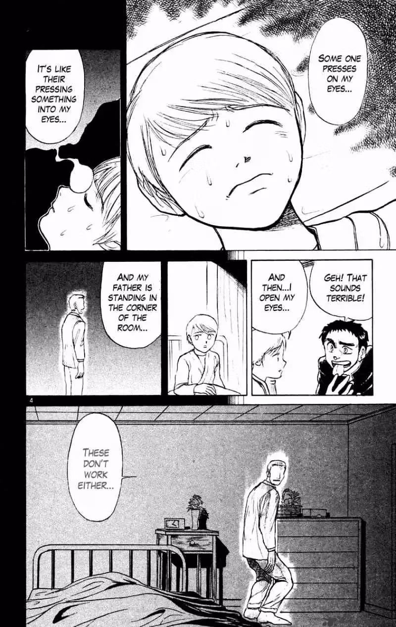 Read Ushio and Tora chapter 176 image 4 on Lezhin