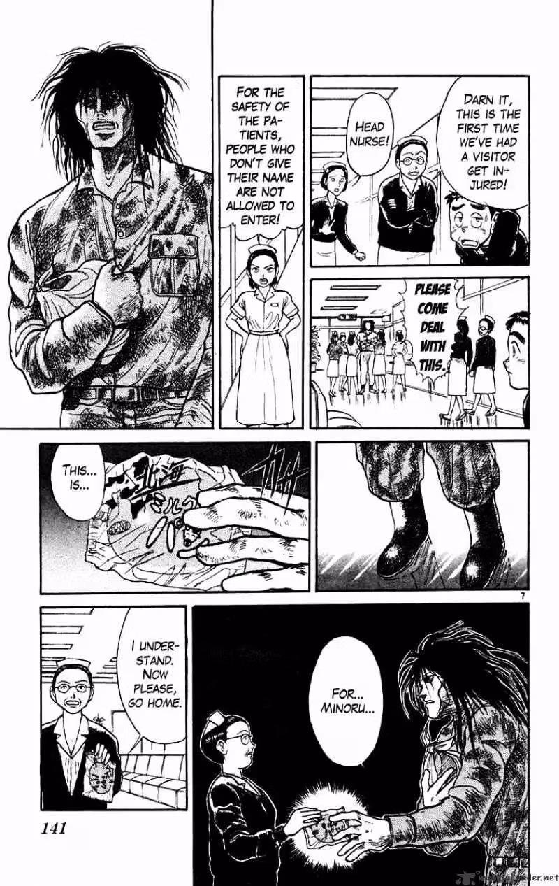 Read Ushio and Tora chapter 176 image 7 on Lezhin