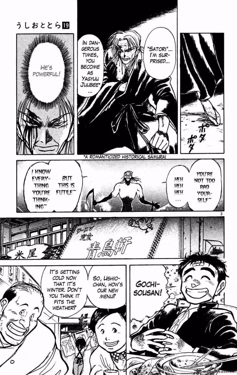 Read Ushio and Tora chapter 177 image 3 on Lezhin