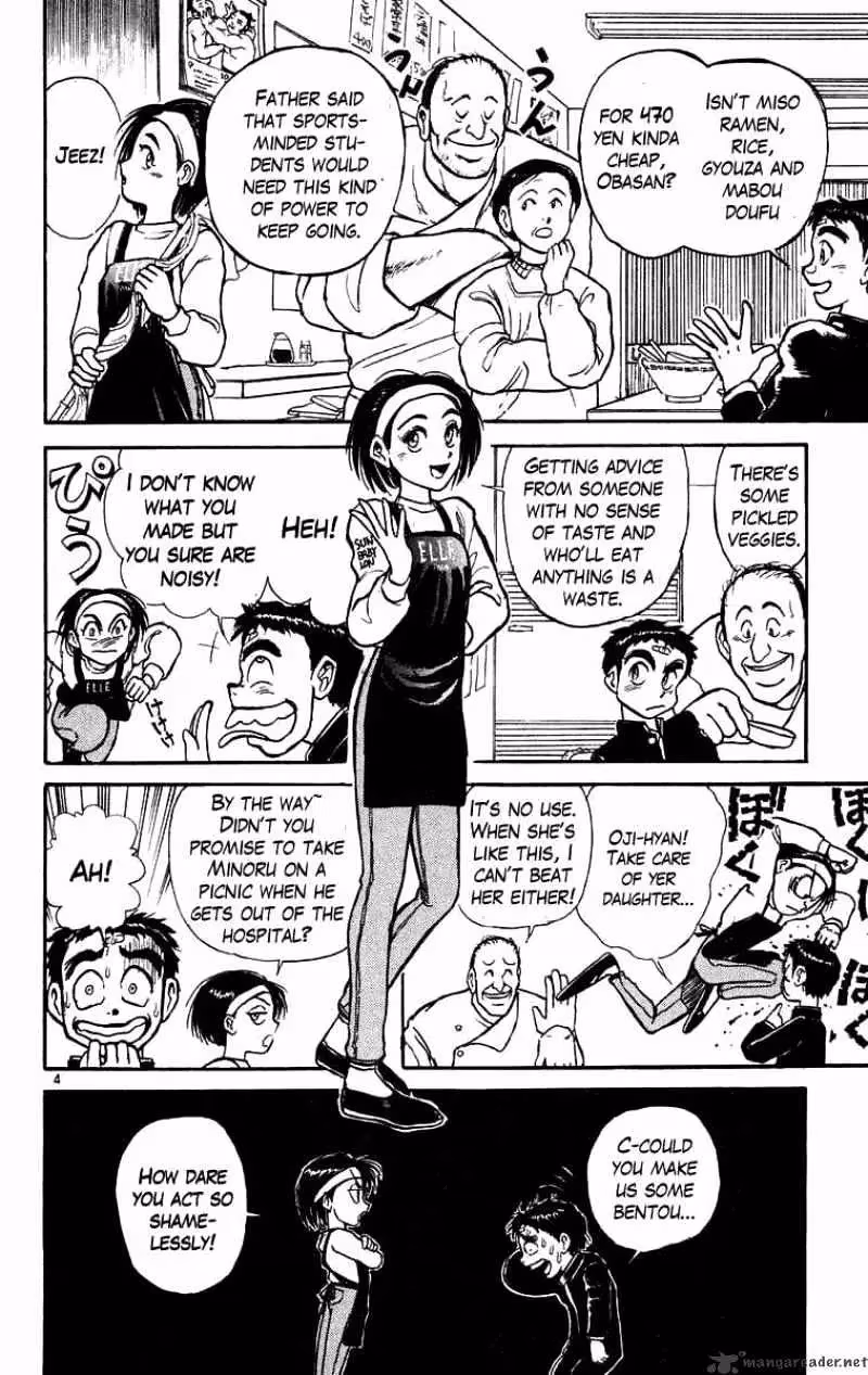 Read Ushio and Tora chapter 177 image 4 on Lezhin