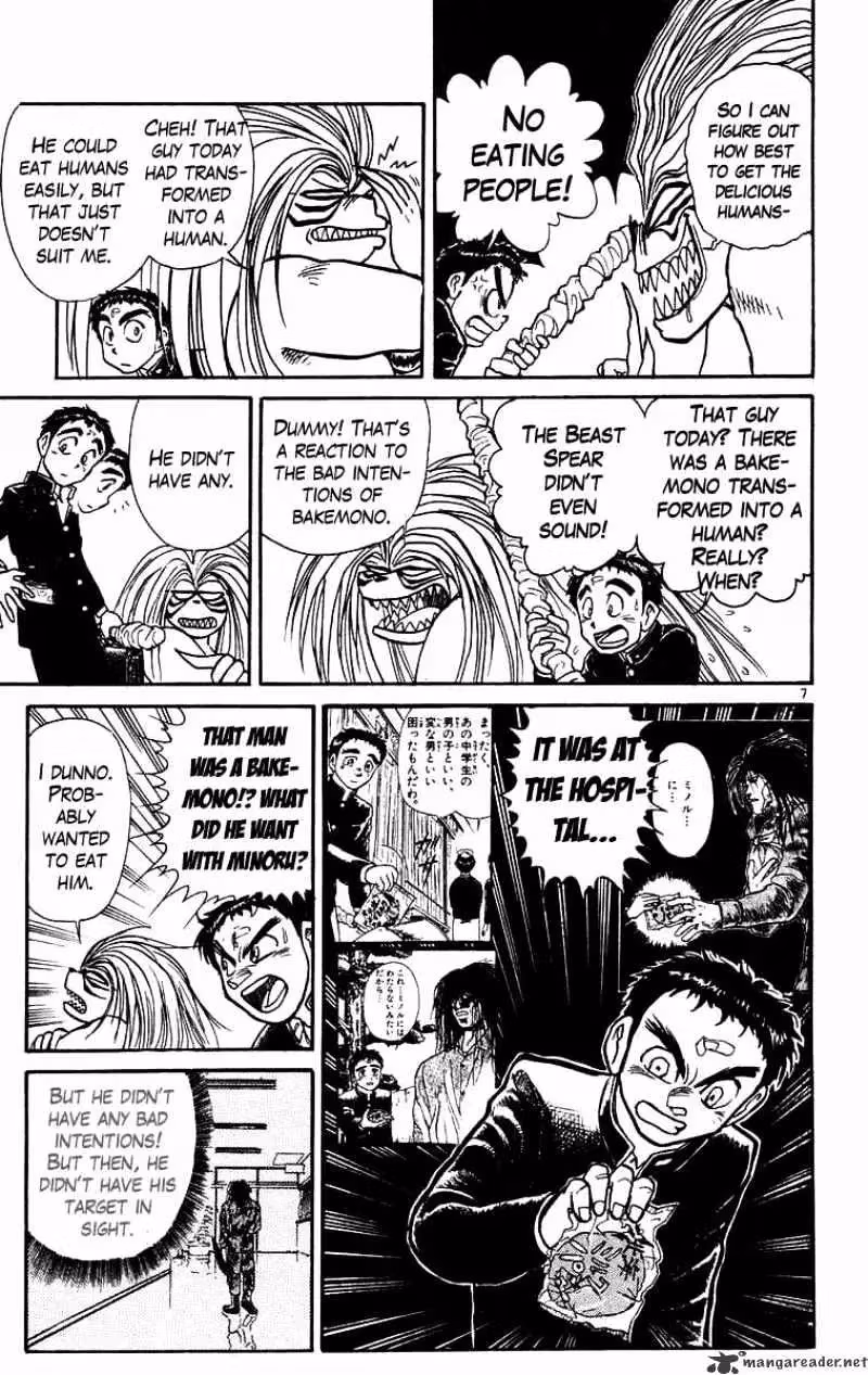 Read Ushio and Tora chapter 177 image 7 on Lezhin