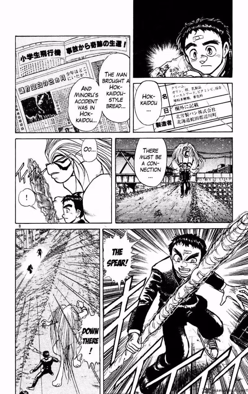 Read Ushio and Tora chapter 177 image 8 on Lezhin