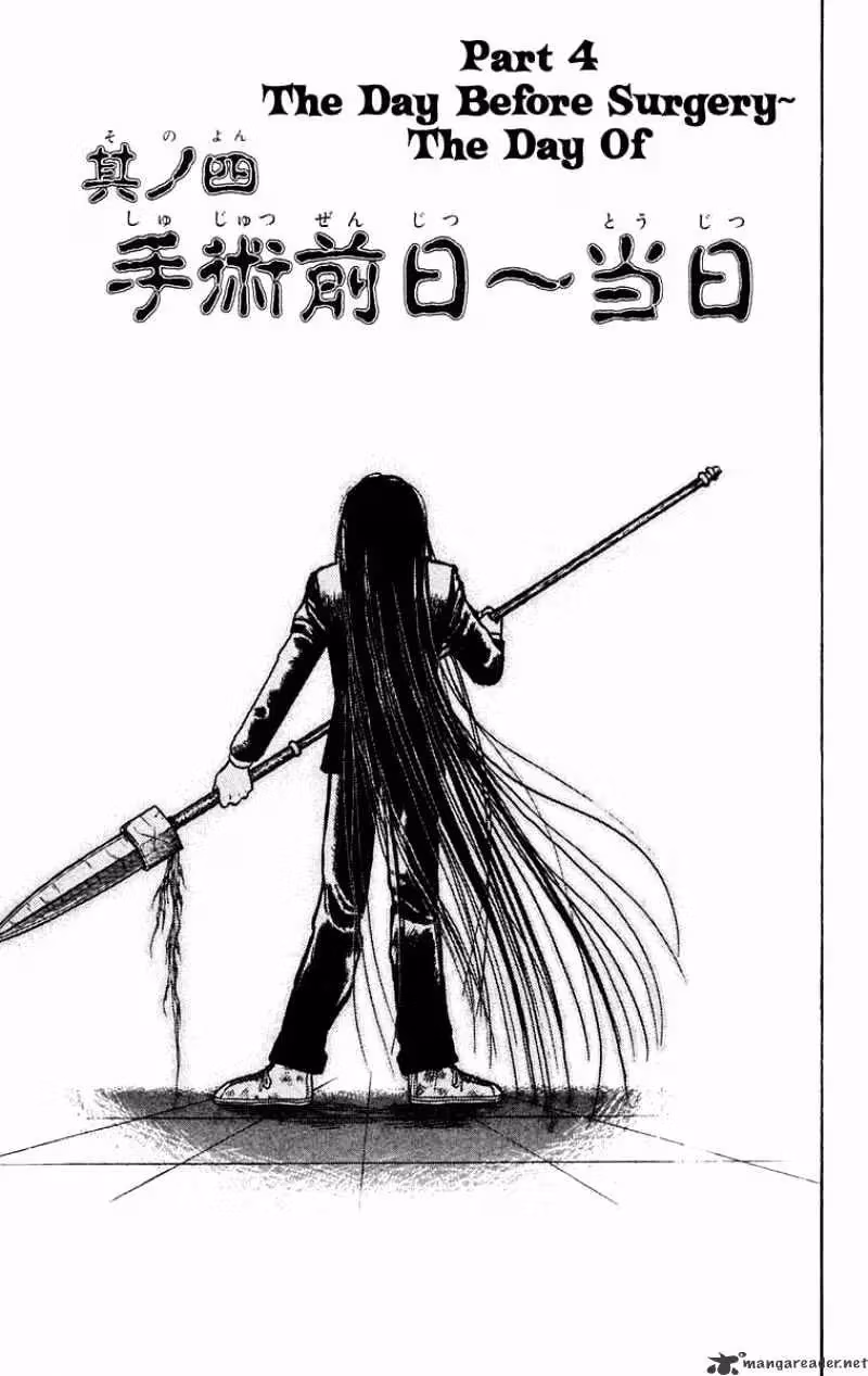 Read Ushio and Tora chapter 178 image 1 on Lezhin