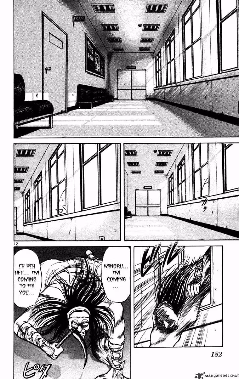 Read Ushio and Tora chapter 178 image 12 on Lezhin