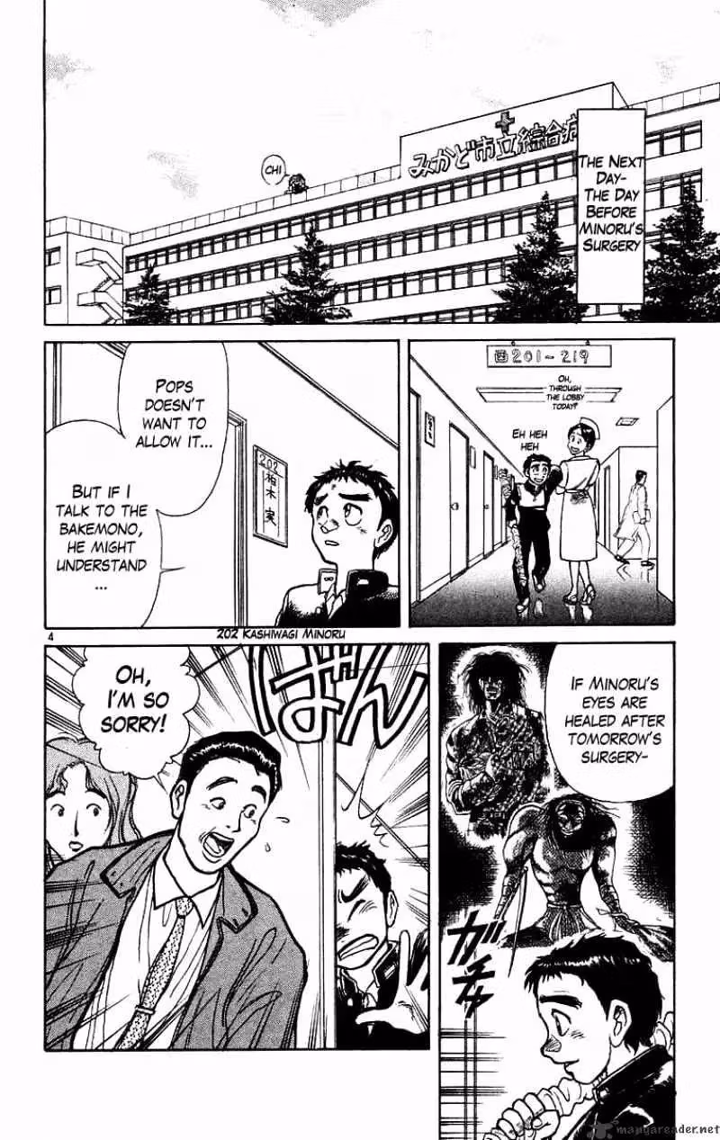 Read Ushio and Tora chapter 178 image 4 on Lezhin