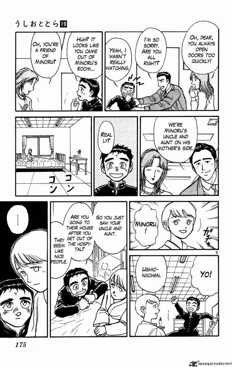 Read Ushio and Tora chapter 178 image 5 on Lezhin