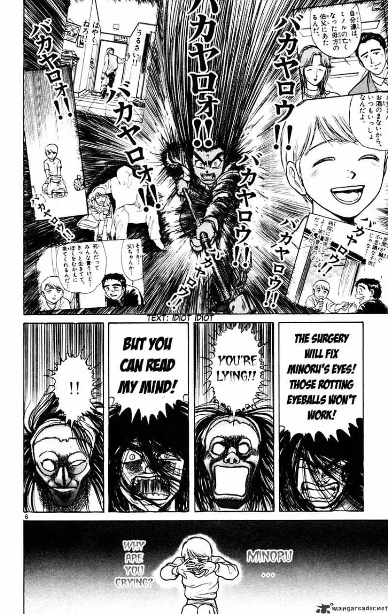 Read Ushio and Tora chapter 179 image 10 on Lezhin