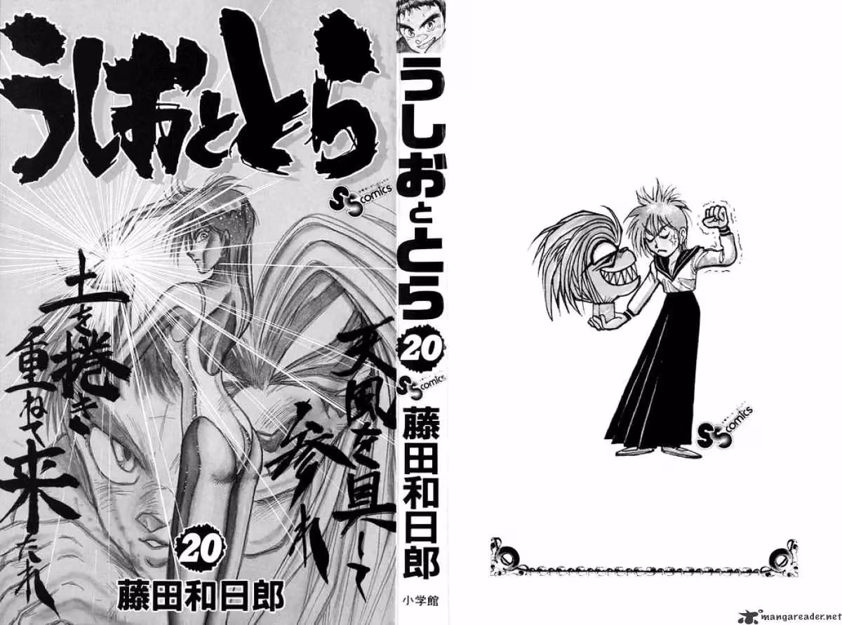 Read Ushio and Tora chapter 179 image 2 on Lezhin