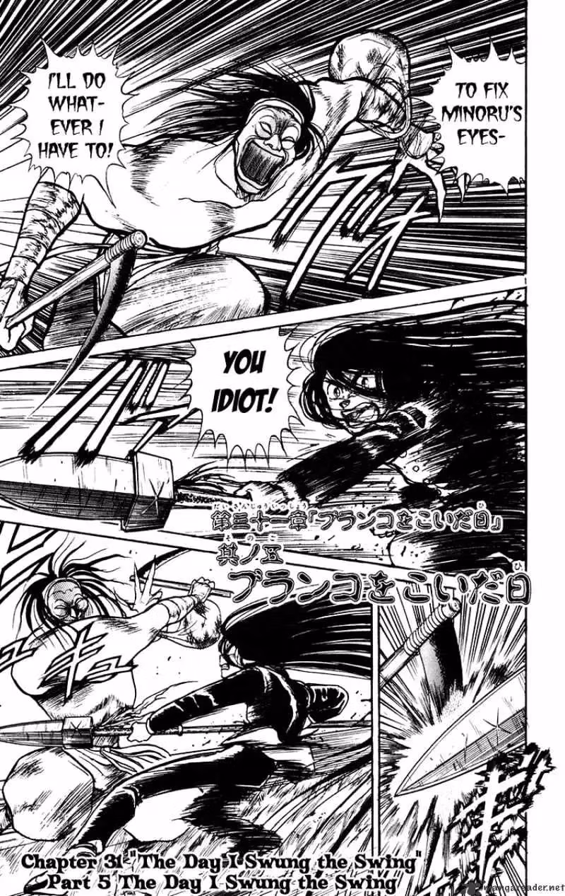 Read Ushio and Tora chapter 179 image 5 on Lezhin