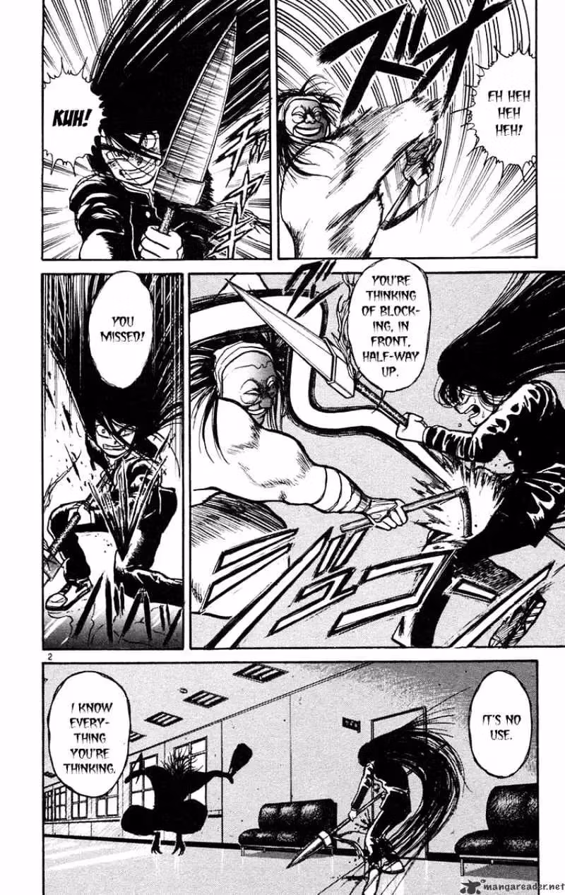 Read Ushio and Tora chapter 179 image 6 on Lezhin