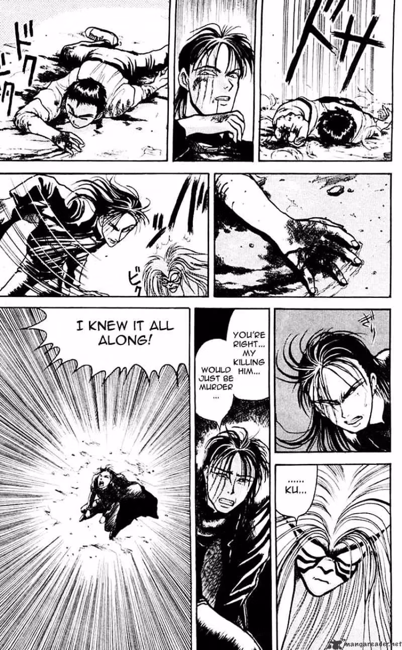 Read Ushio and Tora chapter 18 image 11 on Lezhin